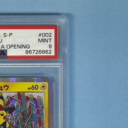 【FAST】PSA 9 Shibuya’s Pikachu 002/S-P Pokemon Card Japanese PM Center Shibuya - Image 4