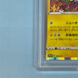 【FAST】PSA 9 Shibuya’s Pikachu 002/S-P Pokemon Card Japanese PM Center Shibuya - Image 5