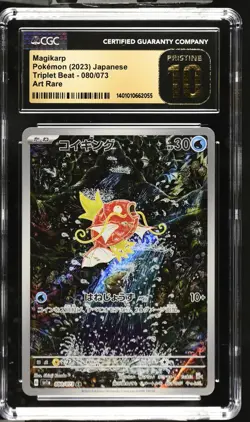 Magikarp 080/073 ART RARE Japanese HOLO Pokemon Card - CGC PRISTINE 10 - Image 1