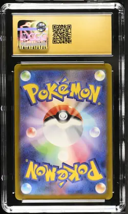 Magikarp 080/073 ART RARE Japanese HOLO Pokemon Card - CGC PRISTINE 10 - Image 2