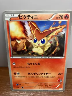 Victini 005/034 Pokemon Card Japanese Tepig Half Deck HSZ - Image 1