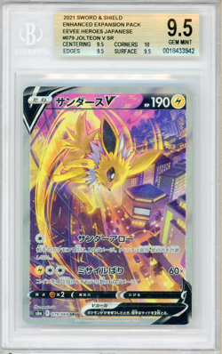 2021 Pokemon Jolteon V 079/069 SR SA Eevee Heroes Japanese BGS 9.5 GEM MINT - Image 1