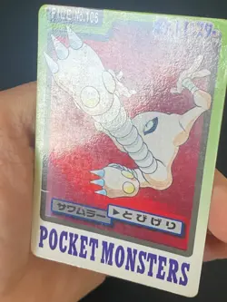 JAPANESE POKEMON HITMONLEE No.106 CARDDASS 1997 POCKET MONSTERS KICKLEE - PL - Image 2