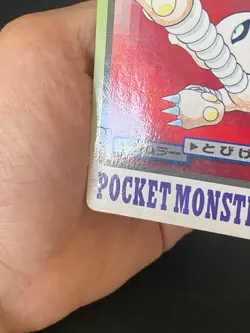 JAPANESE POKEMON HITMONLEE No.106 CARDDASS 1997 POCKET MONSTERS KICKLEE - PL - Image 4