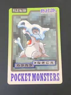 JAPANESE POKEMON CUBONE No.104 CARDDASS 1997 POCKET MONSTERS OSSELAIT - VG - Image 1