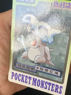 JAPANESE POKEMON CUBONE No.104 CARDDASS 1997 POCKET MONSTERS OSSELAIT - VG - Image 2