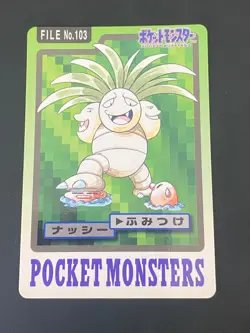 JAPANESE POKEMON EXEGGUTOR No.103 CARDDASS 1997 POCKET MONSTERS NOADKOKO - VG - Image 1