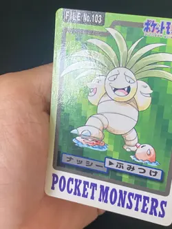 JAPANESE POKEMON EXEGGUTOR No.103 CARDDASS 1997 POCKET MONSTERS NOADKOKO - VG - Image 2