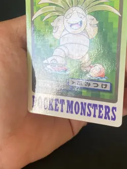 JAPANESE POKEMON EXEGGUTOR No.103 CARDDASS 1997 POCKET MONSTERS NOADKOKO - VG - Image 4