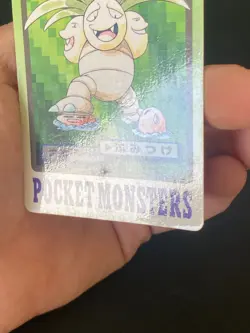 JAPANESE POKEMON EXEGGUTOR No.103 CARDDASS 1997 POCKET MONSTERS NOADKOKO - VG - Image 5