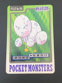 JAPANESE POKEMON EXEGGCUTE No.102 CARDDASS 1997 POCKET MONSTERS NOEUNOEUF - VG - Image 1