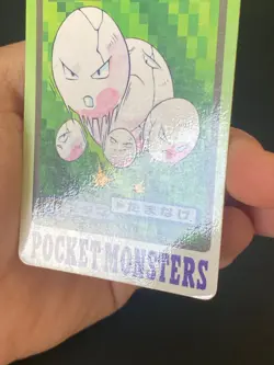 JAPANESE POKEMON EXEGGCUTE No.102 CARDDASS 1997 POCKET MONSTERS NOEUNOEUF - VG - Image 3