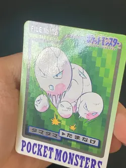 JAPANESE POKEMON EXEGGCUTE No.102 CARDDASS 1997 POCKET MONSTERS NOEUNOEUF - VG - Image 5