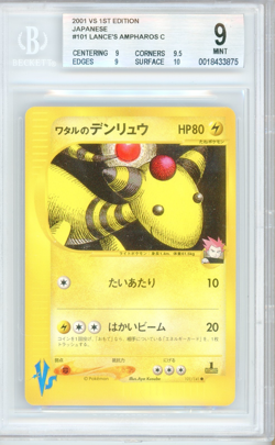 2001 Pokemon Lance's Ampharos 101/141 1st Edition VS Series Japanese BGS 9 MINT - Image 1