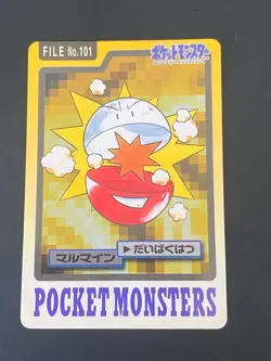 JAPANESE POKEMON ELECTRODE No.101 CARDDASS 1997 POCKET MONSTERS - G/VG - Image 1