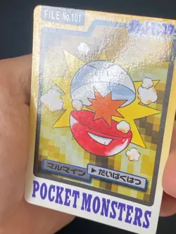 JAPANESE POKEMON ELECTRODE No.101 CARDDASS 1997 POCKET MONSTERS - G/VG - Image 2
