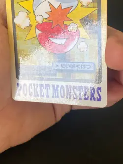 JAPANESE POKEMON ELECTRODE No.101 CARDDASS 1997 POCKET MONSTERS - G/VG - Image 5