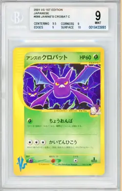 2001 Pokemon Janine's Crobat 066/141 1st Edition VS Series Japanese BGS 9 MINT - Image 1
