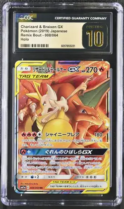 Charizard & Braixen GX Remix Bout 008/064 Pokemon - CGC Pristine 10 - 6057855221 - Image 1