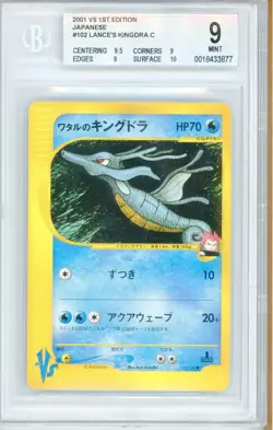 2001 Pokemon Lance's Kingdra 102/141 1st Edition VS Series Japanese BGS 9 MINT - Image 1
