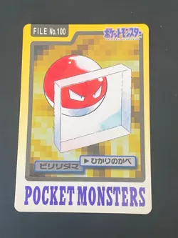 JAPANESE POKEMON VOLTORB No.100 CARDDASS 1997 POCKET MONSTERS VOLTORBE - VG - Image 1