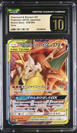 Charizard & Braixen GX Remix Bout 008/064 Pokemon - CGC Pristine 10 - 6041964194 - Image 1