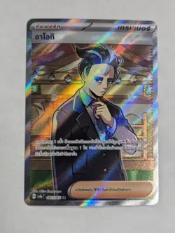 Larry - Full Art - Thai Language - SV3a: Raging Surf 081/062 SR Pokemon Card NM - Image 1