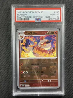 Pokemon Cards PSA 10 Gem Mt Flareon Master Ball Rev Holo 151 Jpn 2023 136/165 - Image 1