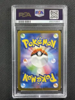 Pokemon Cards PSA 10 Gem Mt Flareon Master Ball Rev Holo 151 Jpn 2023 136/165 - Image 2