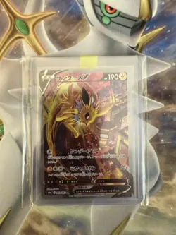 Jolteon V SR 079/069 s6a Eevee Heroes 2021 Japanese Pokemon Card pack fresh - Image 1