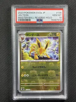 Pokemon Cards PSA 10 Gem Mt Jolteon Master Ball Rev Holo 151 Jpn 2023 135/165 - Image 1