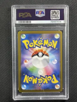 Pokemon Cards PSA 10 Gem Mt Jolteon Master Ball Rev Holo 151 Jpn 2023 135/165 - Image 2