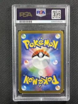 Pokemon Cards PSA 10 Gem Mt Eevee Master Ball Rev Holo 151 Jpn 2023 133/165 - Image 2