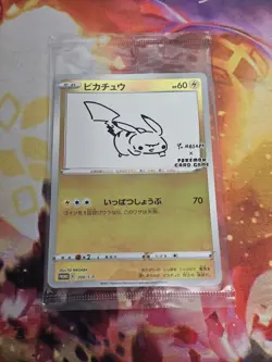 Pikachu 208/S-P YU NAGABA PROMO HOLO Pokemon Card Game Japanese sealed !! - Image 1