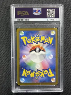 Pokemon Cards PSA 10 Gem Mt Pikachu Master Ball Rev Holo 151 Jpn 2023 025/165 - Image 2