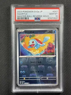 Pokemon Cards PSA 10 Gem Mt Squirtle Master Ball Rev Holo 151 Jpn 2023 007/165 - Image 1