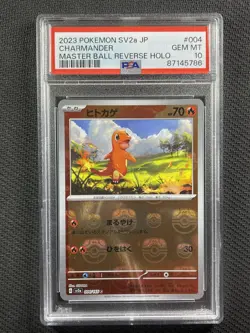 Pokemon Cards PSA 10 Gem Mt Charmander Master Ball Rev Holo 151 Jpn 2023 004/165 - Image 1