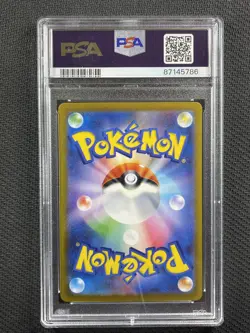 Pokemon Cards PSA 10 Gem Mt Charmander Master Ball Rev Holo 151 Jpn 2023 004/165 - Image 2
