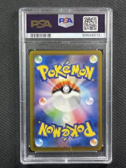 Pokemon Cards PSA 10 Gem Mt Bulbasaur Master Ball Rev Holo 151 Jpn 2023 001/165 - Image 2