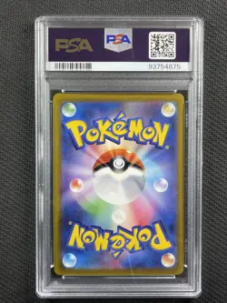 Pokemon Cards PSA 10 Gem Mt Mewtwo Vstar Universe Full Art Jpn 2022 221/172 - Image 2