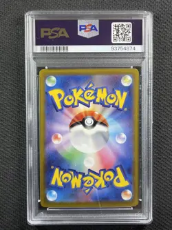 Pokemon Cards PSA 10 Gem Mt Charizard Vstar Universe Full Art Jpn 2022 212/172 - Image 2
