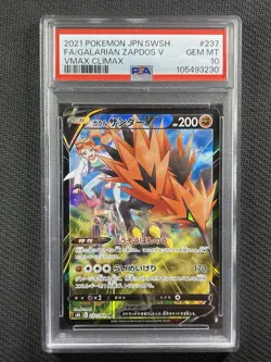Pokemon Cards PSA 10 Gem Mt Galarian Zapdos V Vmax Climax Jpn 2021 237/184 - Image 1