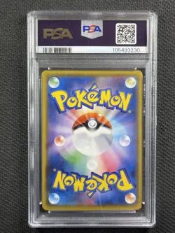 Pokemon Cards PSA 10 Gem Mt Galarian Zapdos V Vmax Climax Jpn 2021 237/184 - Image 2