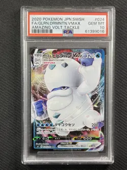 Pokemon Cards PSA 10 Gem Mt Galarian Darmanitan Vmax Amazing Volt Tackle 024/100 - Image 1