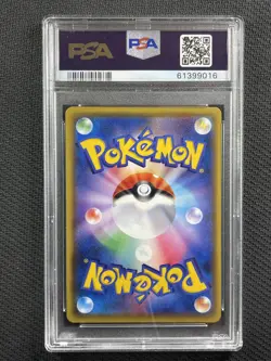 Pokemon Cards PSA 10 Gem Mt Galarian Darmanitan Vmax Amazing Volt Tackle 024/100 - Image 2