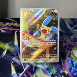 Pokemon Minun AR 066/062 SV3a Raging Surf - Card Japanese Scarlet & Violet - Image 1