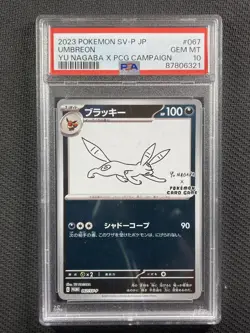 Pokemon Cards PSA 10 Gem Mt Umbreon Yu Nagaba X PCG Campaign 2023 #067/SV-P - Image 1