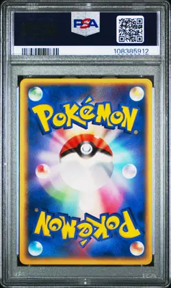 2004 POKEMON JPN FLIGHT OF LEGENDS #063 MAROWAK-HOLO PSA 10 - Image 2