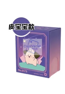 Pokemon S- Chinese Exclusive Metal Deck Storage Box（Tin box, There's no magnet ） - Image 4