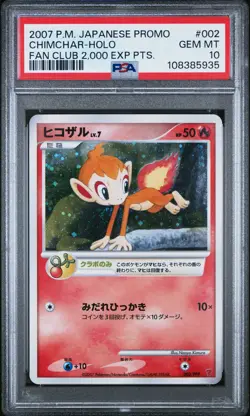 2007 POKEMON JPN PROMO FAN CLUB 2,000 EXP PTS. #002 CHIMCHAR-HOLO PSA 10 - Image 1